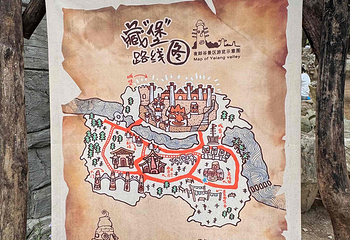 花溪夜郎谷第 51 张图片