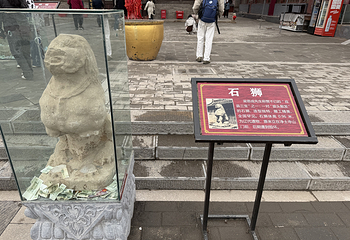 净土寺第 77 张图片