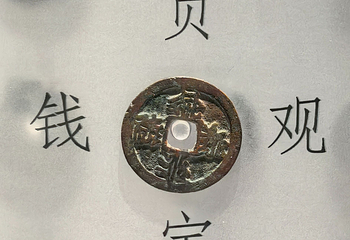 西夏陵第 232 张图片