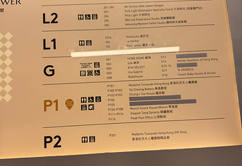 山顶缆车第 207 张图片