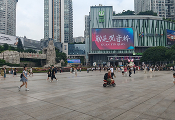 观音桥步行街第 64 张图片