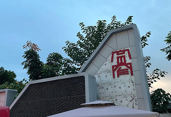 宽窄巷子第 199 张图片