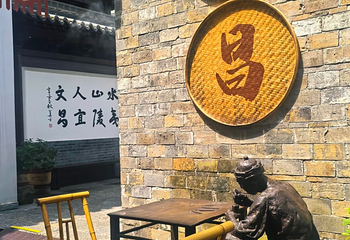 宜昌博物馆第 59 张图片