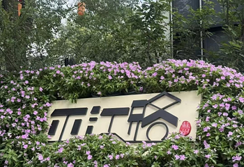 平江路历史街区第 208 张图片
