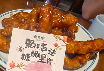 龍聚祥烧麦馆(鼓楼店)第 42 张图片