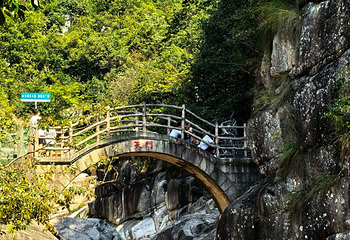鄣山大峡谷第 6 张图片
