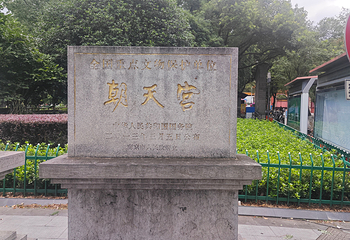南京市博物馆(朝天宫)第 47 张图片