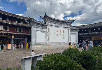 丽江古城第 48 张图片