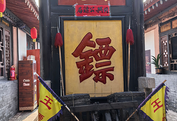 平遥古城第 146 张图片