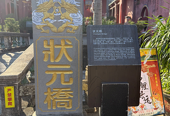 文昌孔庙第 21 张图片