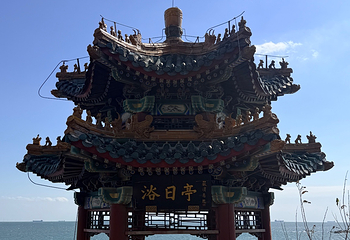 鸽子窝公园第 86 张图片