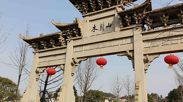 木兰山风景区门楼