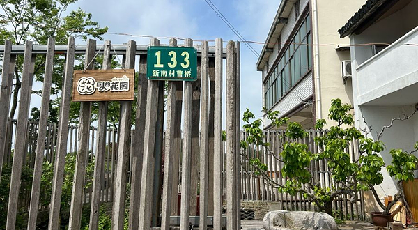 Abovekids巨人的花园