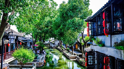 江南水乡第 1 张图片