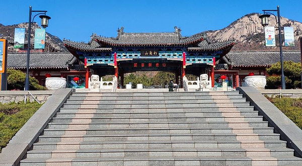 新泰莲花山国家森林公园