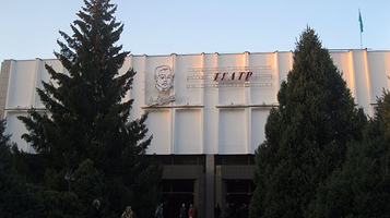 M. Lermontov State Academic Russian Drama Theather