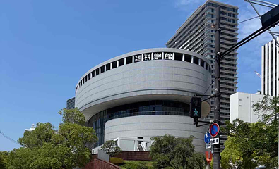 大阪市立科学馆第 4 张图片