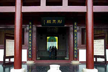 皇泽寺第 14 张图片