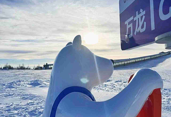 万龙滑雪场第 172 张图片