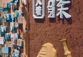 赳赳大秦第 137 张图片