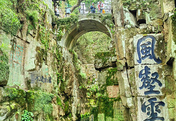 虎丘山风景名胜区第 136 张图片
