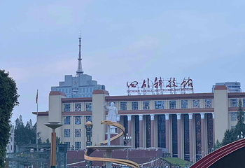 四川科技馆第 38 张图片