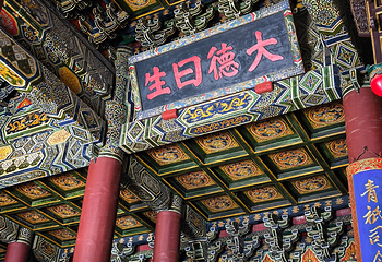泰山风景区第 93 张图片