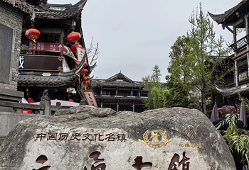 元通古镇第 36 张图片