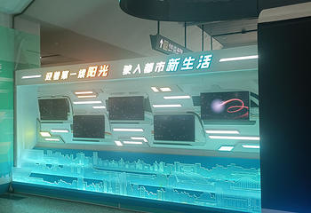 磁浮列车第 49 张图片