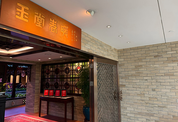 广州白天鹅宾馆·玉堂春暖第 55 张图片