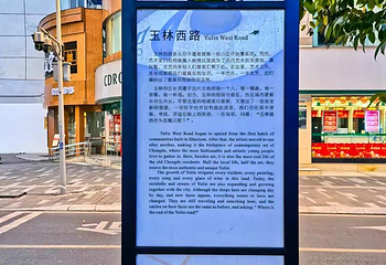 玉林西路第 44 张图片