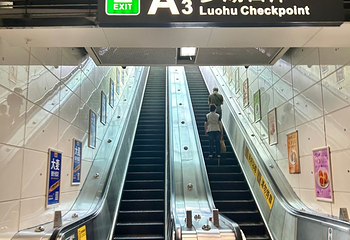 深圳罗湖口岸第 51 张图片