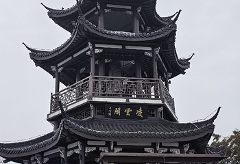 宜兴竹海风景区第 43 张图片