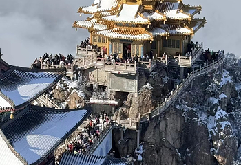 老君山景区第 230 张图片