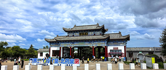 五大连池风景区第 14 张图片