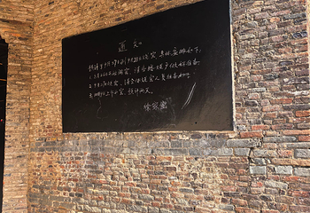 陶阳里旅游区第 303 张图片
