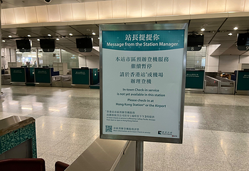 香港机场快线列车第 15 张图片