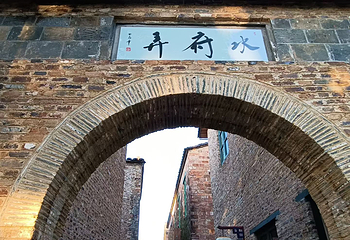 陶阳里旅游区第 210 张图片