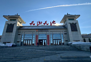 天山天池第 153 张图片