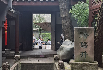 武侯祠第 191 张图片