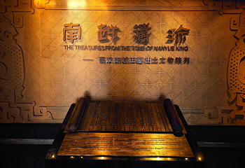 南越王博物院(王墓展区)第 23 张图片