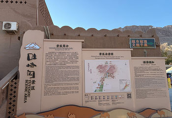 吐峪沟第 30 张图片