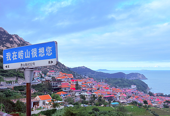 崂山风景区第 94 张图片