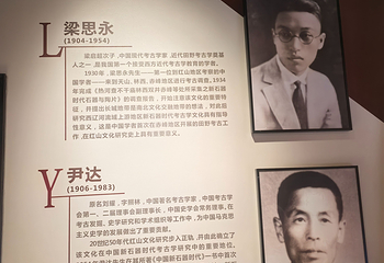红山文化博物馆第 19 张图片