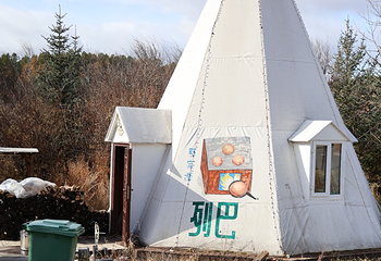 敖鲁古雅使鹿部落景区第 141 张图片
