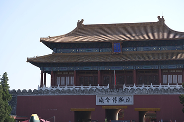 故宫博物院第 462 张图片