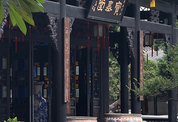宝墨园第 214 张图片