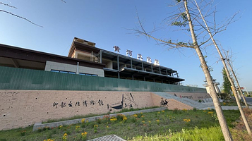 黄河文化馆