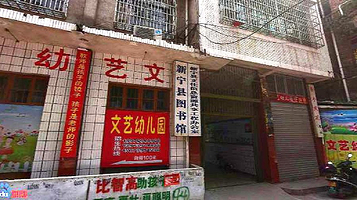 新宁县24小时自助图书馆