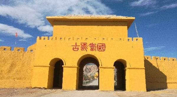 古焉耆国